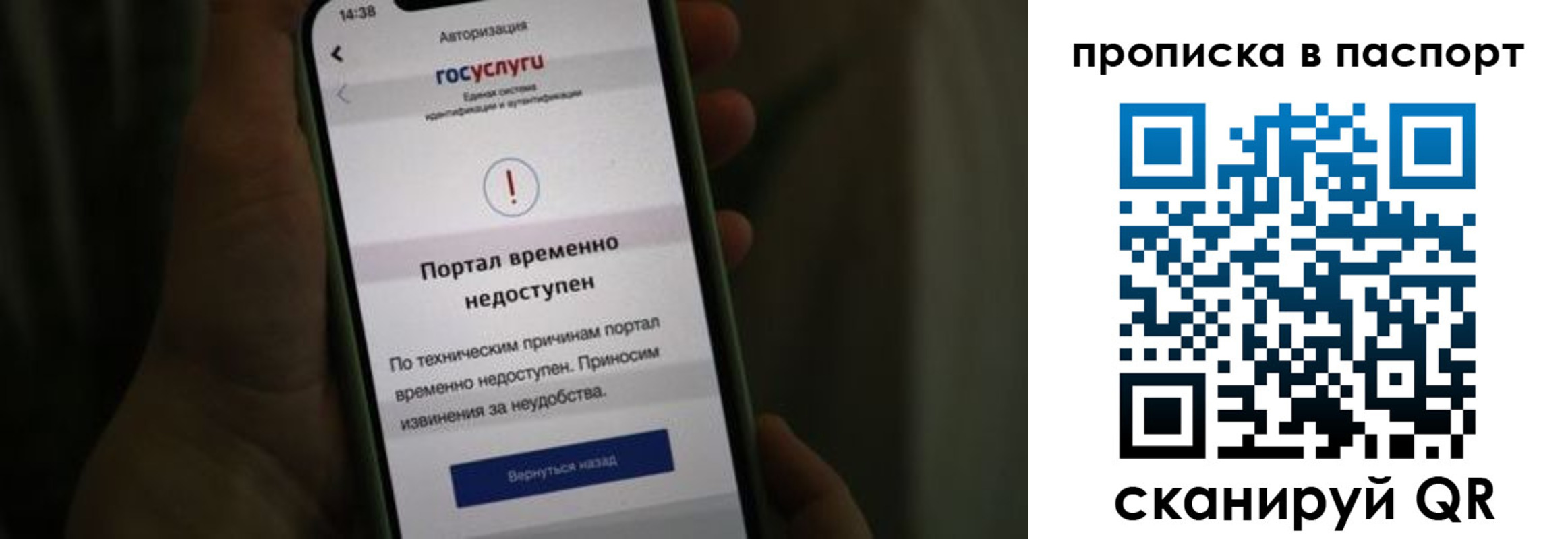 временная регистрация для школы в Обнинске