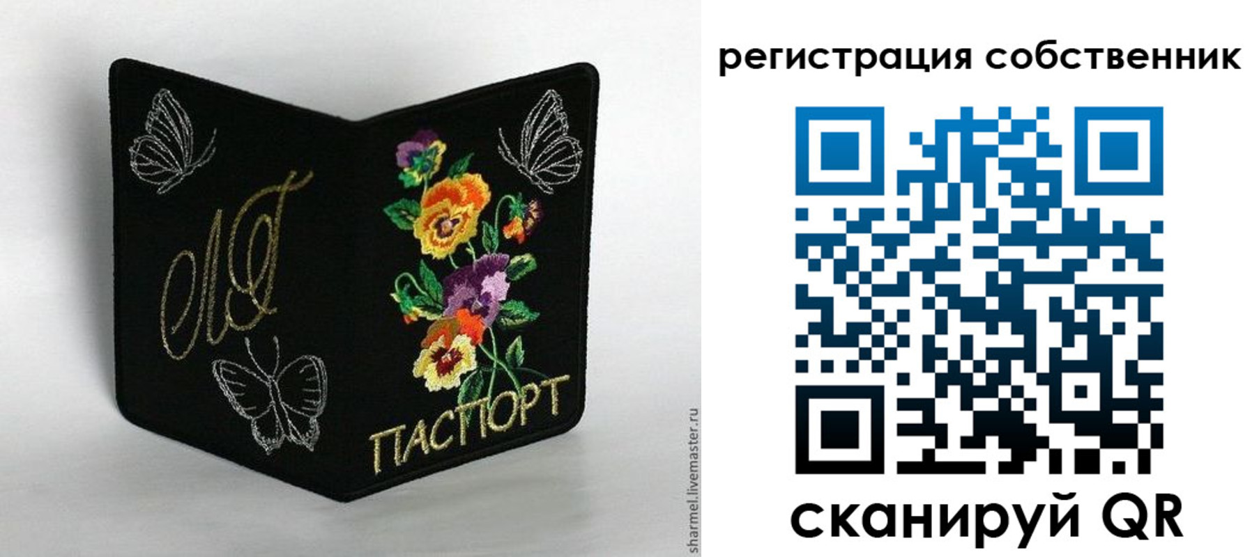 регистрация в Обнинске
