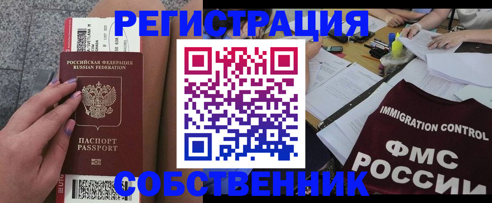 найти адрес прописки в Обнинске