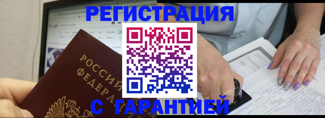регистрация для школы в Обнинске